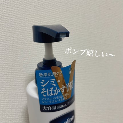 メディケイティッド センシティブケア ボディローション 美肌ケア【医薬部外品】/ヴァセリン/ボディローションを使ったクチコミ(3枚目)