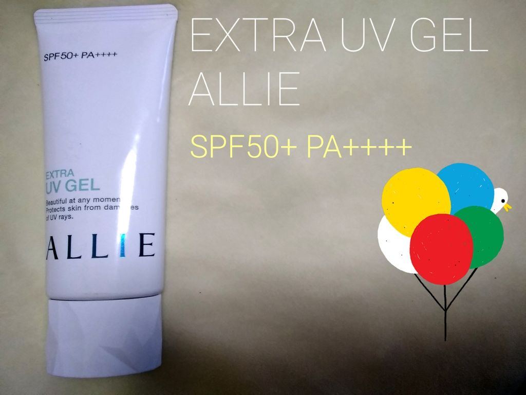 エクストラUV ジェル/アリィー/日焼け止め・UVケアを使ったクチコミ(1枚目)