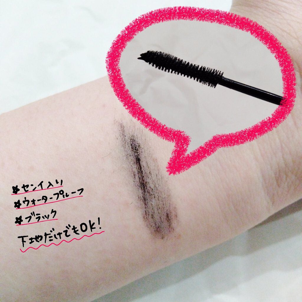 くうたろ on LIPS 「《マスカラ》メガ割前購入品①🙌▷xixicharmymagic..」(2枚目)