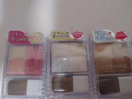 ミックスカラーチーク/CEZANNE/パウダーチークを使ったクチコミ(4枚目)