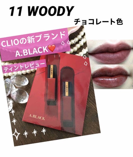 アーティスティックベルベットティント/A.BLACK/リップティントを使ったクチコミ(1枚目)