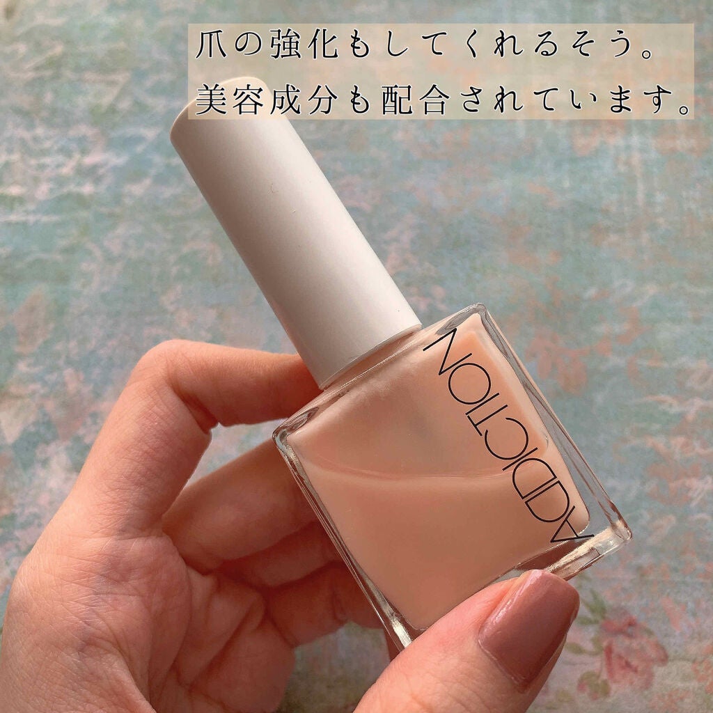 ザ ベースコート/ADDICTION/ネイルトップコートを使ったクチコミ(4枚目)
