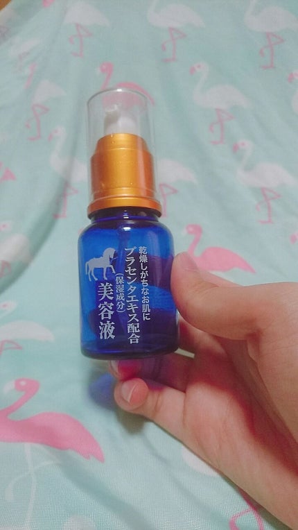 プラセンタ配合 美容液/DAISO/美容液を使ったクチコミ(1枚目)
