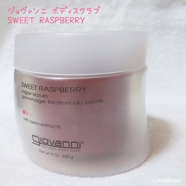 ベリーの香りのシュガースクラブ


#giovanni (ジョバンニ)
#シュガーボディスクラブ
SWEET RASPBERRY
260ｇ   2,860円


気になっていたボディスクラブ
#コスメキッチン で
10％offの日を狙って買ってみました🤭


開けた瞬間ベリーの甘い香り💗
香りがきつすぎず甘すぎないので
暑い季節は同シリーズの
ホット チョコレートより使いやすそう！


しっかりしたシュガースクラブは
ちょっとかためのゼリーのような感触
肌の上で溶けていくシュガースクラブじゃなくて 
スクラブの存在感はけっこうあります


ラズベリーなどの4種のベリーエキスを配合
保湿しながら不要な角質をオフ
洗い流したあとはしっとりなめらか✨


肌のくすみや角質が気になる方
ソルトスクラブが苦手な方は
チェックしてみてくださいね！


最後まで読んでいただきありがとうございます✨


 #さよならコンプレックス 
#ジョバンニ
#ボディスクラブの画像 その1