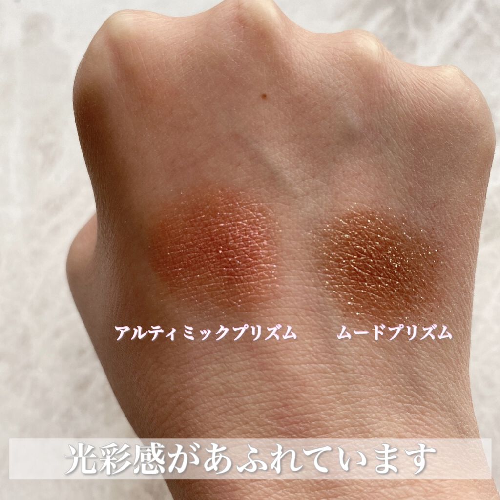 グリッタープリズム シャドウ/MISSHA/グリッターを使ったクチコミ（2枚目）