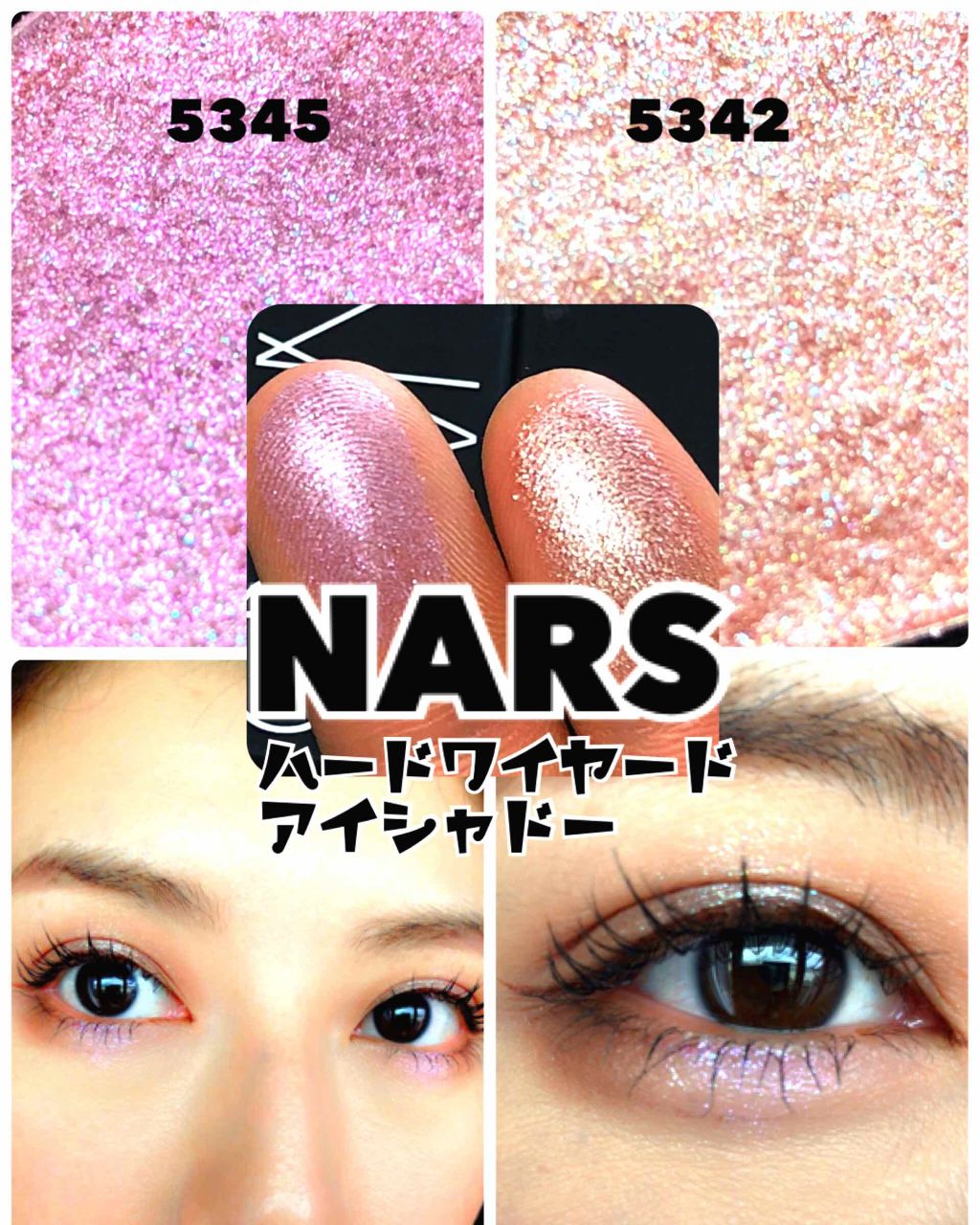 ハードワイヤードアイシャドー/NARS/単色アイシャドウを使ったクチコミ(1枚目)