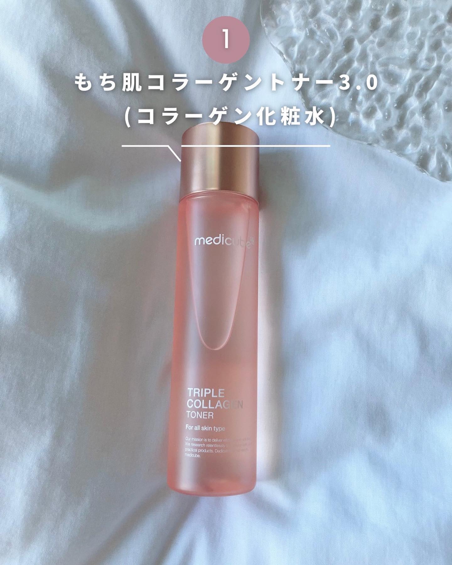 もち肌コラーゲンクリーム/MEDICUBE/フェイスクリームを使ったクチコミ（2枚目）