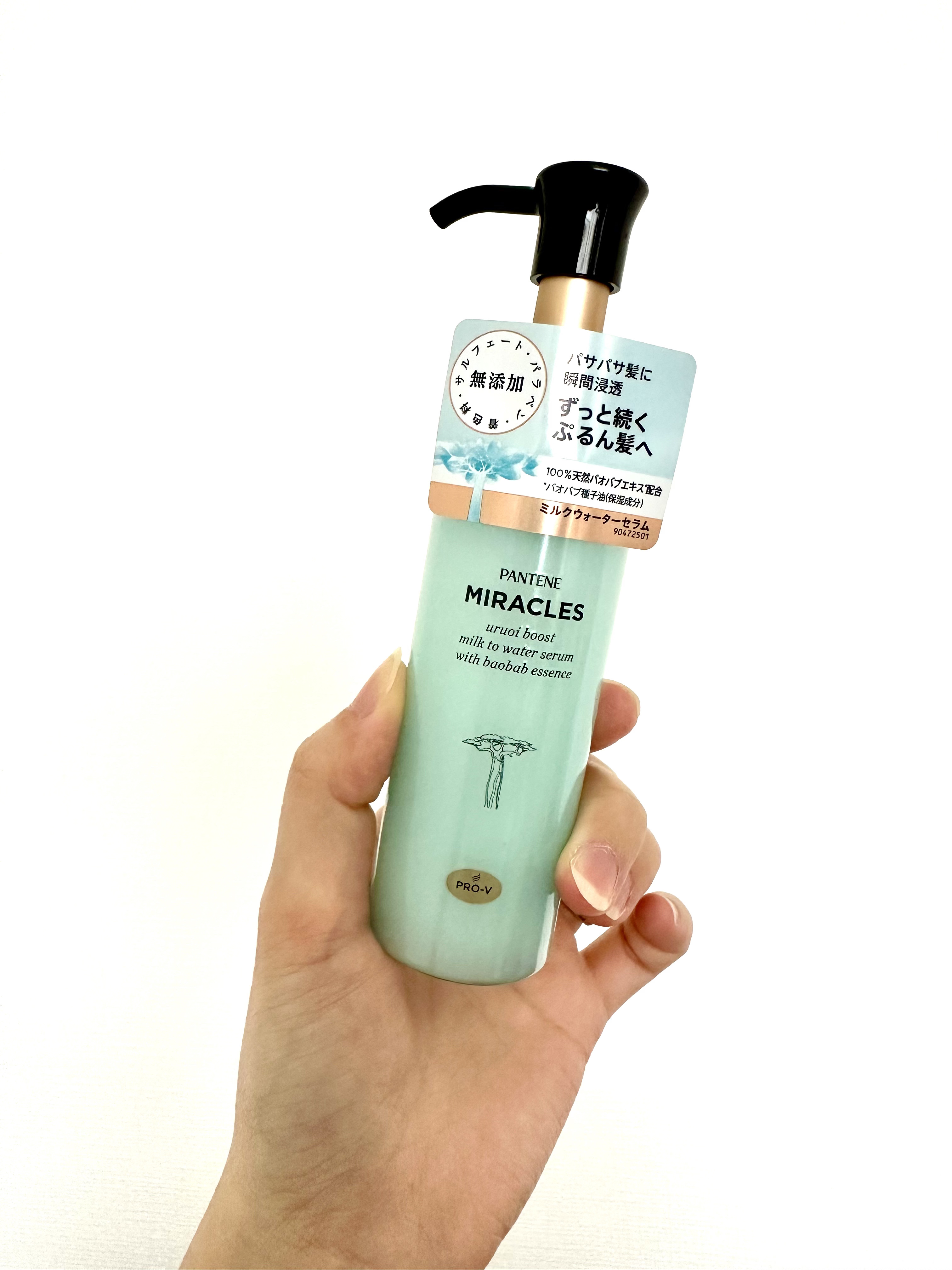 ミラクルズ うるおいブーストミルクウォーターセラム/パンテーン/アウトバストリートメントを使ったクチコミ（1枚目）