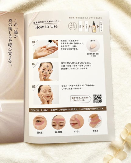 リセラージュ 美容液 /Recellage/美容液を使ったクチコミ(6枚目)