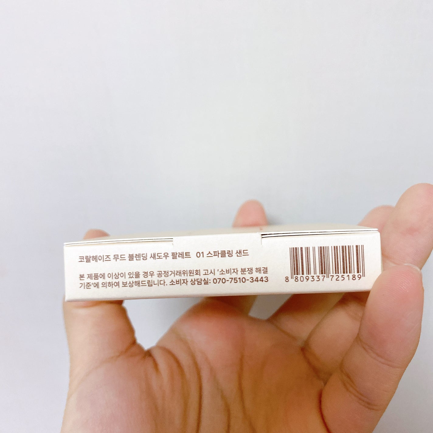 ムードブレンディングシャドウパレット/Coralhaze/アイシャドウパレットを使ったクチコミ(8枚目)