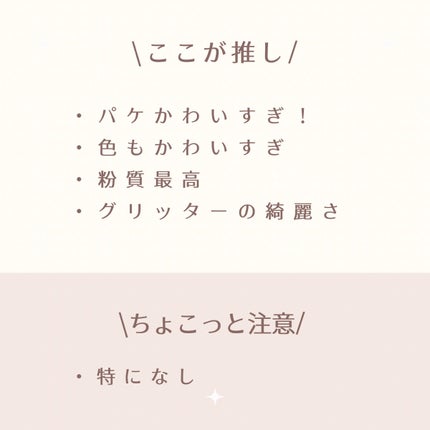 シャドーフラッシュ /MAJOLICA MAJORCA/アイシャドウパレットを使ったクチコミ(9枚目)