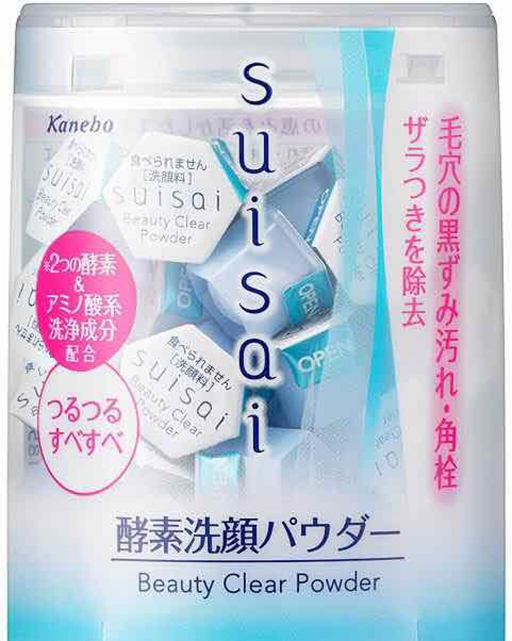 スイサイ ビューティクリア パウダーウォッシュ/suisai/洗顔パウダーを使ったクチコミ(1枚目)