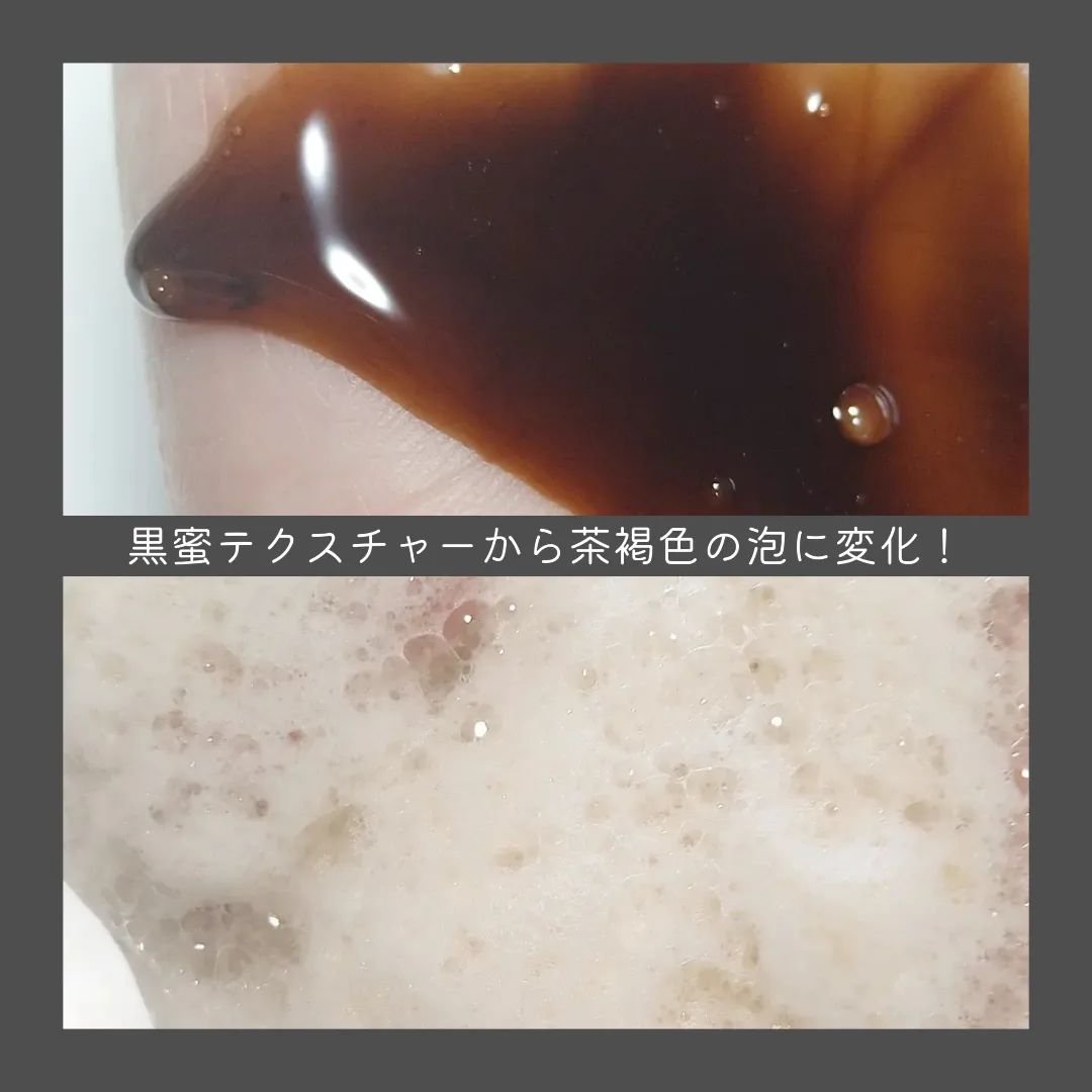 モダモダゼログレイシャンプー/MODAMODA/市販シャンプーを使ったクチコミ（3枚目）