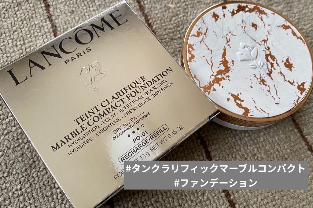タン クラリフィック マーブル コンパクト/LANCOME/クリーム・エマルジョンファンデーションを使ったクチコミ(1枚目)