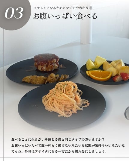 こーき@20代の垢抜け美容 on LIPS 「@kooki_mensskincare◀︎垢抜けたいメンズはこ..」(4枚目)