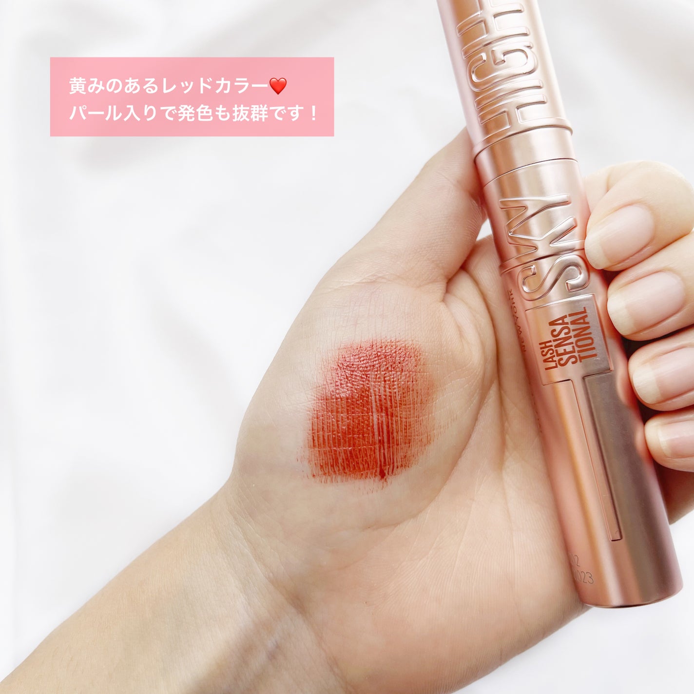 スカイハイ/MAYBELLINE NEW YORK/マスカラを使ったクチコミ(8枚目)