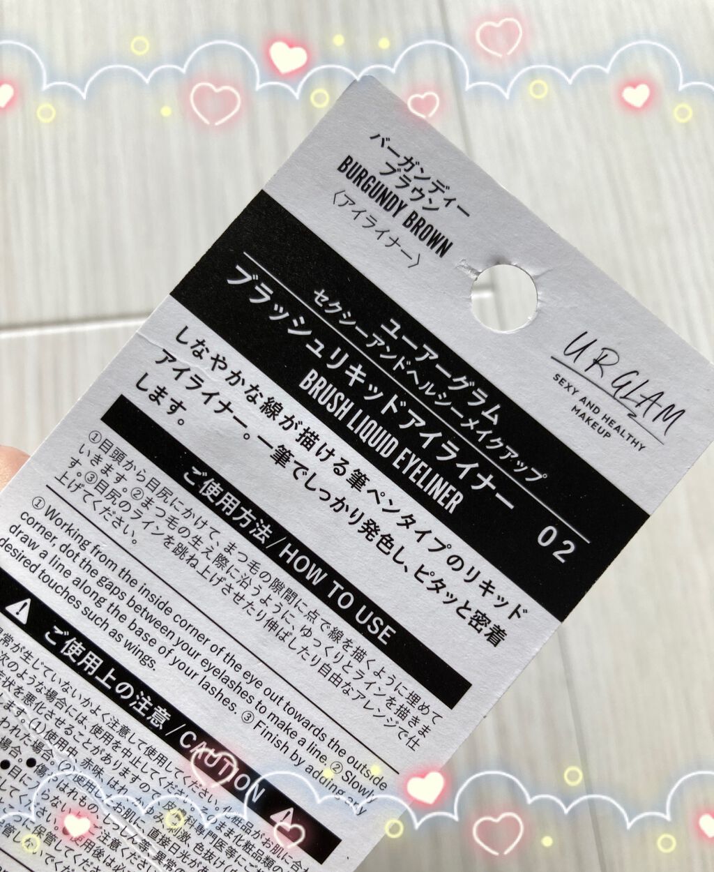ブラッシュリキッドアイライナー/U R GLAM/リキッドアイライナーを使ったクチコミ（3枚目）