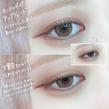 CANNA ROZE AIRY/URIA i-DOL/カラーコンタクトレンズを使ったクチコミ(2枚目)