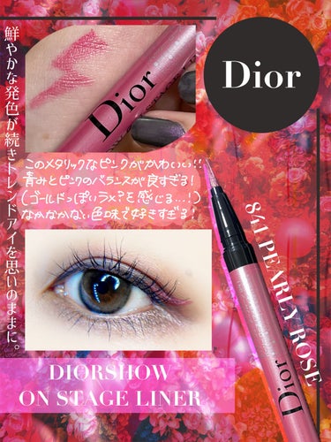 【旧】マスカラ ディオールショウ アイコニック オーバーカール/Dior/マスカラを使ったクチコミ（2枚目）