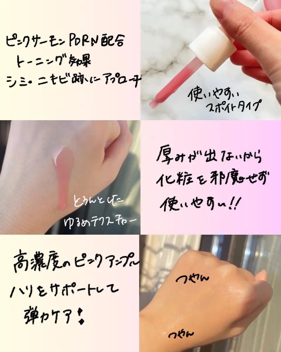 PDRNピンクアンプル PDRN 10,000ppm配合/MEDICUBE/美容液を使ったクチコミ(2枚目)