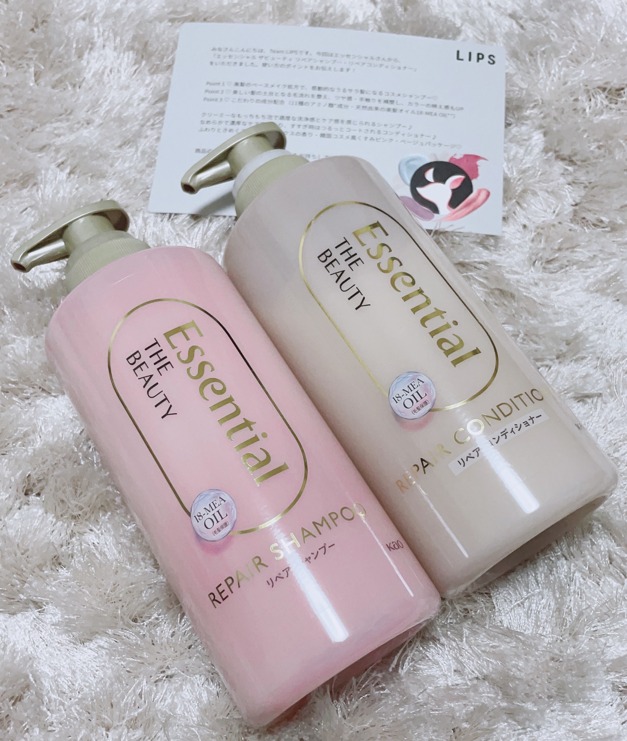 ザビューティ リペアシャンプー・コンディショナー/エッセンシャル/市販シャンプーを使ったクチコミ（1枚目）