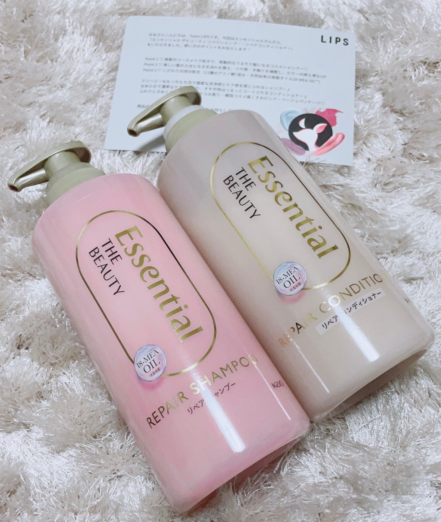 ザビューティ リペアシャンプー・コンディショナー/エッセンシャル/市販シャンプーを使ったクチコミ(1枚目)