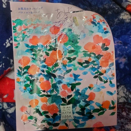 空想バスルーム あした花咲く薔薇園で/charley/無機塩系入浴剤を使ったクチコミ(1枚目)