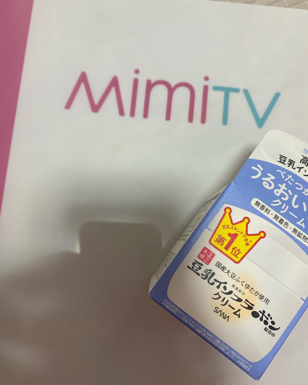 クリーム NC/なめらか本舗/フェイスクリームを使ったクチコミ(4枚目)