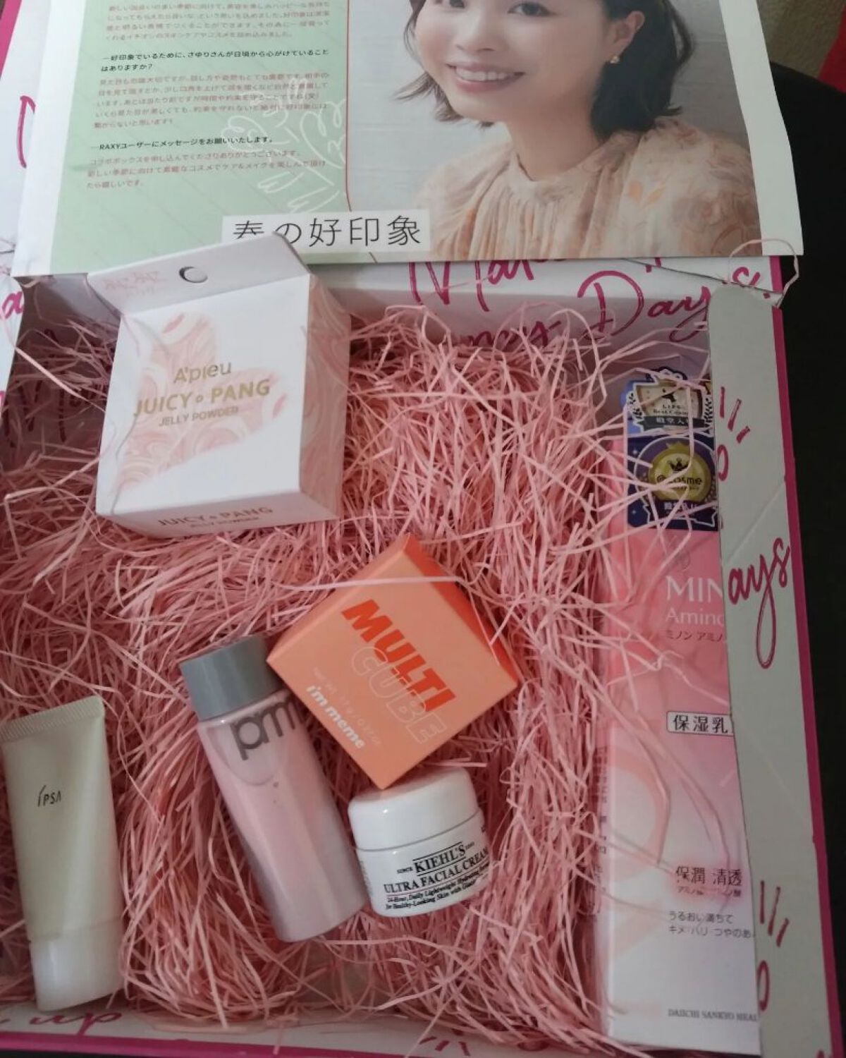 を使ったクチコミ（2枚目）