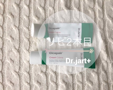 ドクタージャルト シカペア クリーム (第2世代)/Dr.Jart+/フェイスクリームを使ったクチコミ(1枚目)