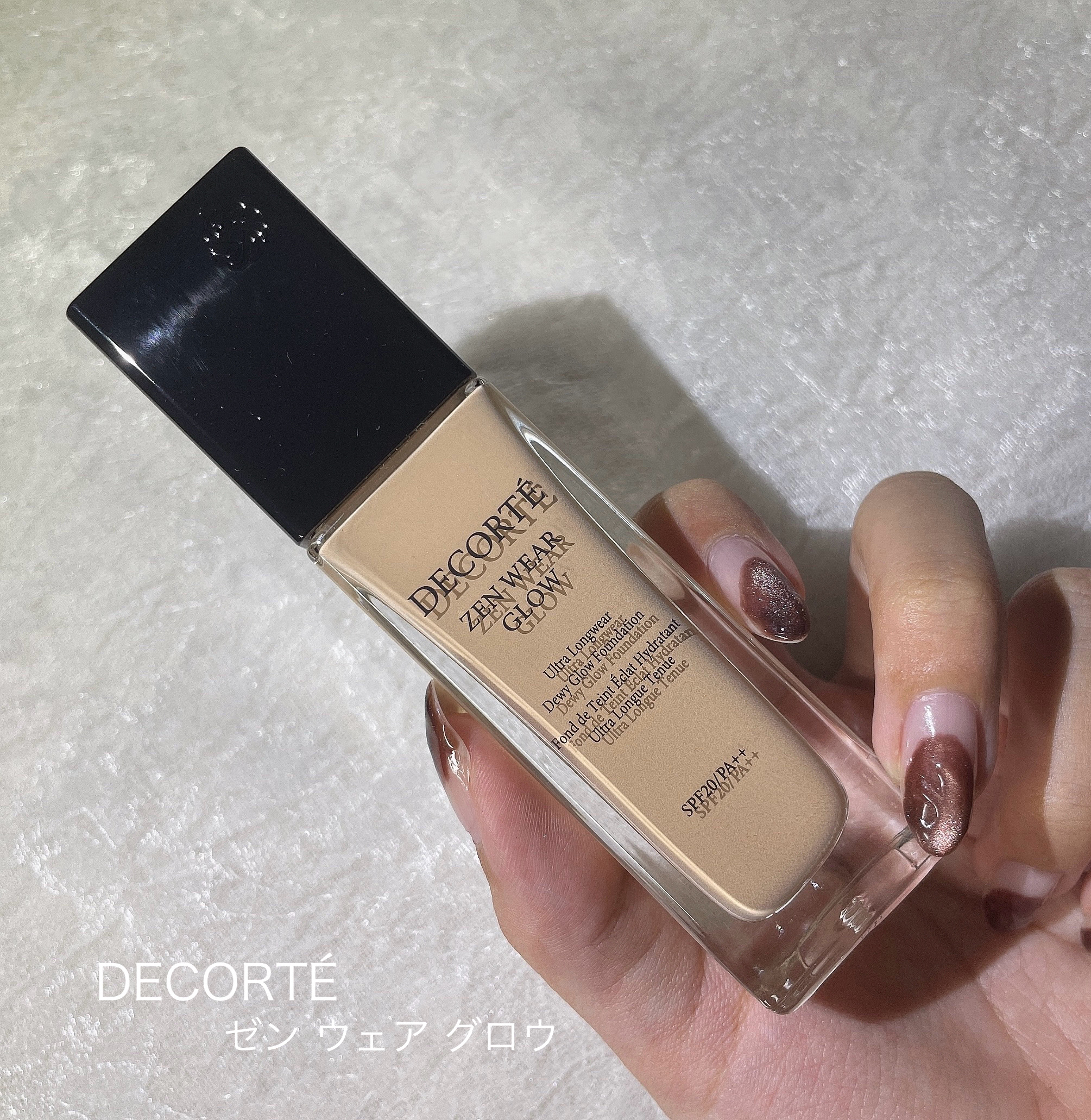 ゼン ウェア グロウ N22/DECORTÉ/リキッドファンデーションを使ったクチコミ（1枚目）