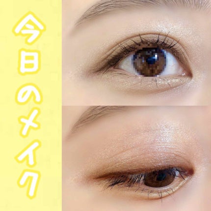 オーロライズアイズ/LUNASOL/アイシャドウパレットを使ったクチコミ(1枚目)