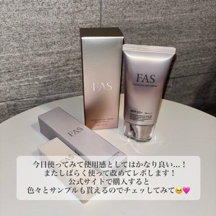 FAS ザ ブラック デイ クリーム/FAS/フェイスクリームを使ったクチコミ(3枚目)