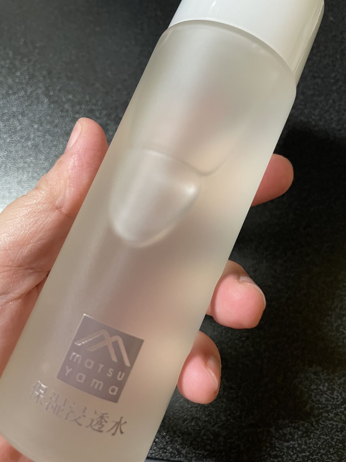 肌をうるおす保湿スキンケア 保湿浸透水モイストリッチのクチコミ「matsuyama
肌をうるおす保湿浸透水(旧品)
120ml
1200円ぐらいだった気がしま.....」（3枚目）