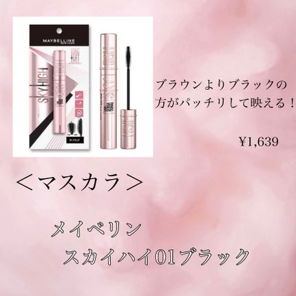 まゆずみ ブラシ付/ちふれ/アイブロウペンシルを使ったクチコミ(8枚目)