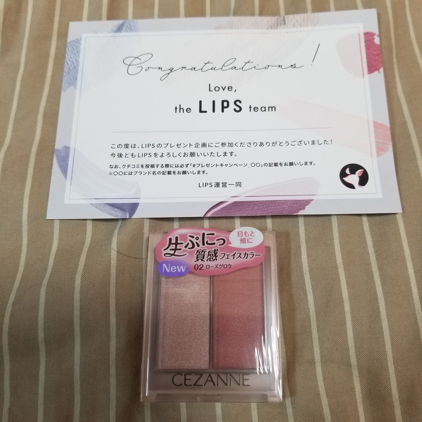 ヒヨコpink_gloss_34u on LIPS 「当選しました~😆💕じんわり血色感、って感じです✨ハイライトは目..」(1枚目)