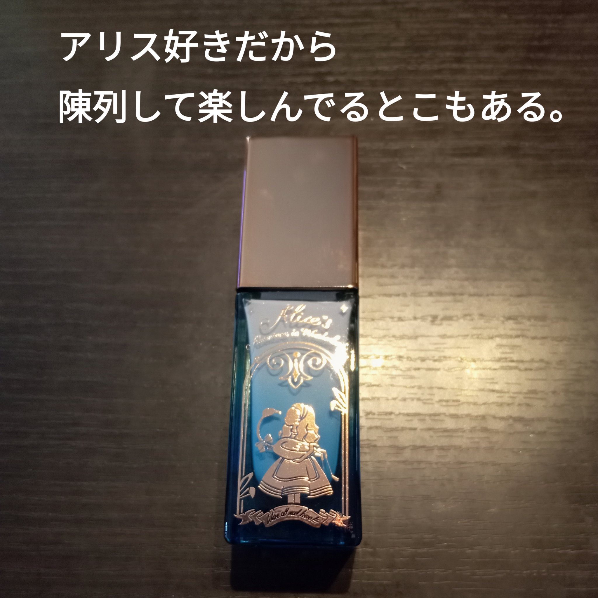 ZEESEAx大英博物館アリスメイクアッププライマー/ZEESEA/化粧下地を使ったクチコミ（2枚目）