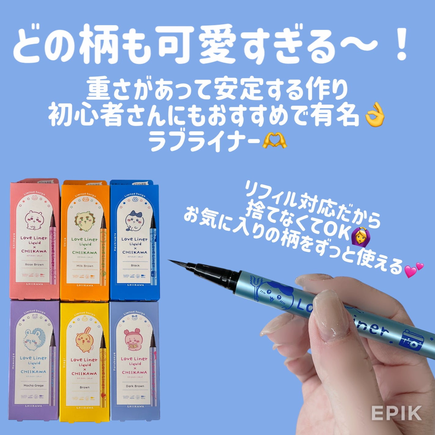 リキッドアイライナーR4/ラブ・ライナー/リキッドアイライナーを使ったクチコミ(2枚目)