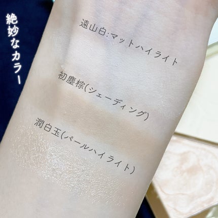 ハイライトシェーディングパレット/TIMAGE/パウダーハイライトを使ったクチコミ(4枚目)