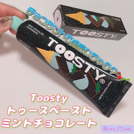 トゥースペースト/TOOSTY/歯磨き粉を使ったクチコミ(1枚目)
