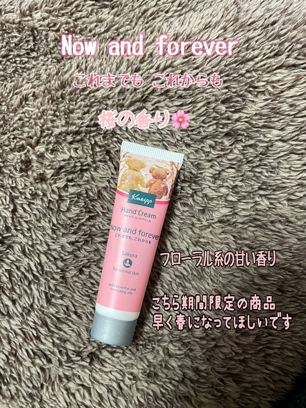 グーテナハト ハンドクリーム ホップ&バレリアンの香り/クナイプ/ハンドクリームを使ったクチコミ(2枚目)