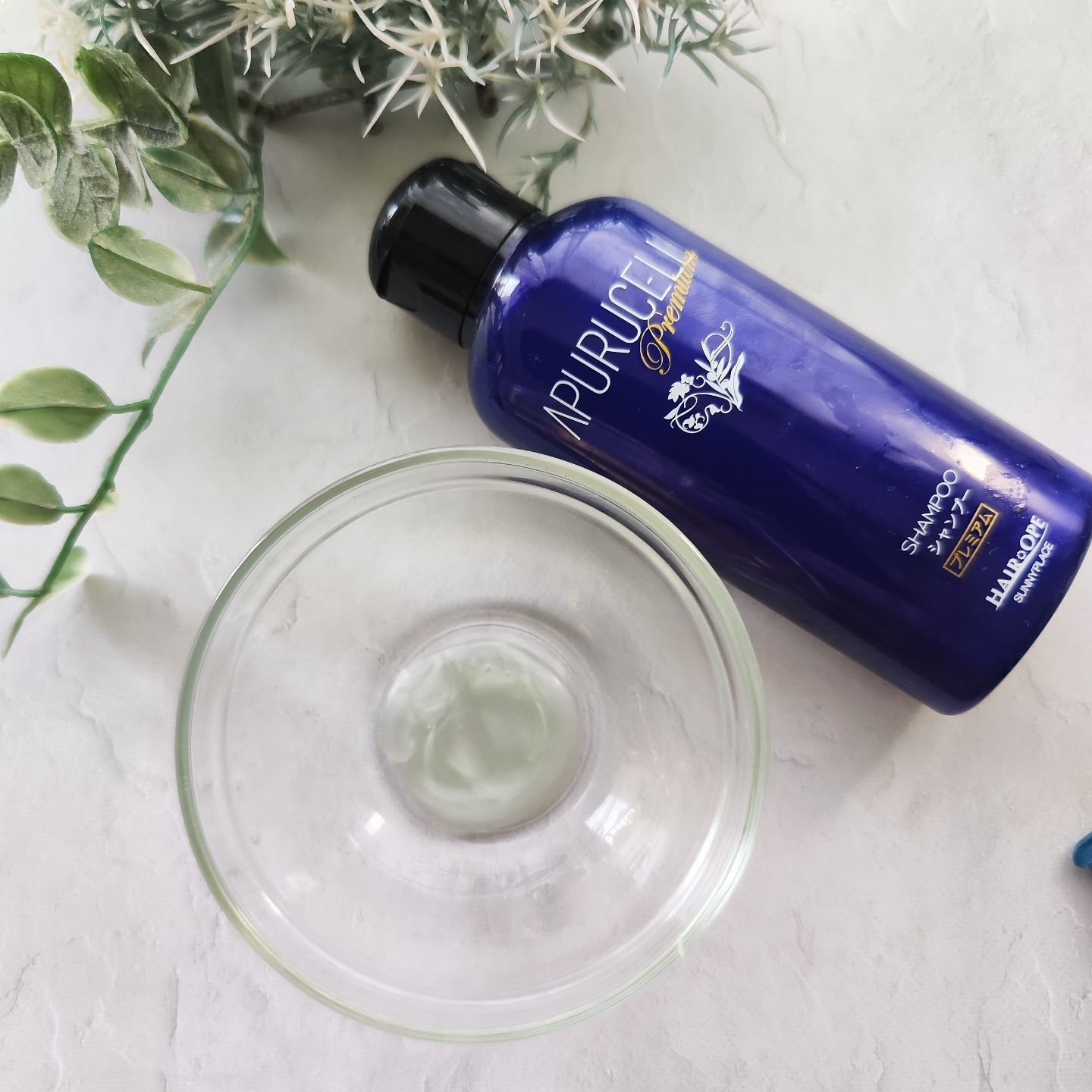 アプルセル トリートメント プレミアム/サニープレイス/洗い流すヘアトリートメントを使ったクチコミ（2枚目）