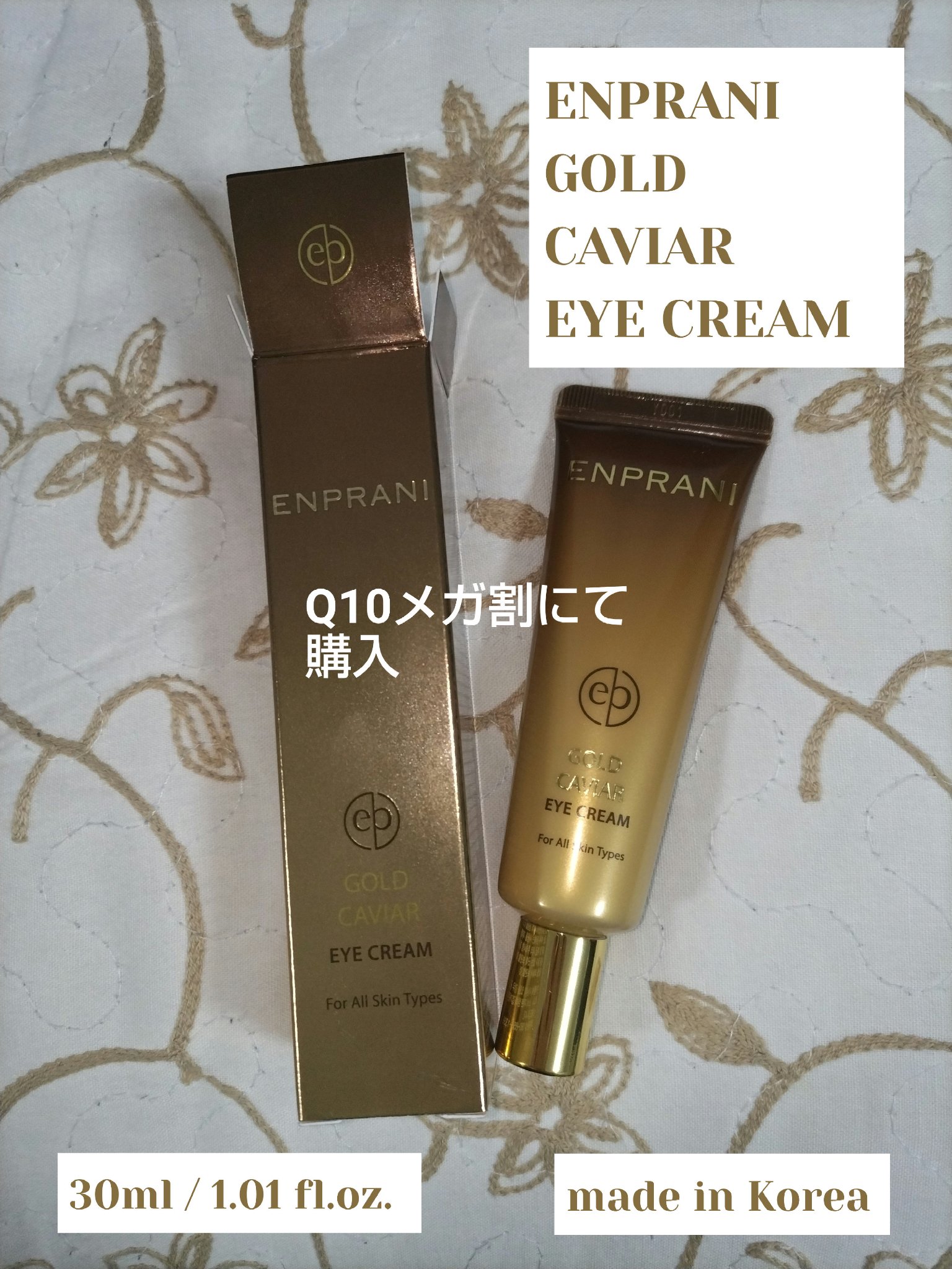 を使ったクチコミ（1枚目）