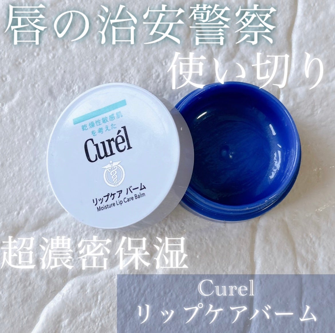 リップ ブラシ(携帯用)/ちふれ/メイクブラシを使ったクチコミ(1枚目)