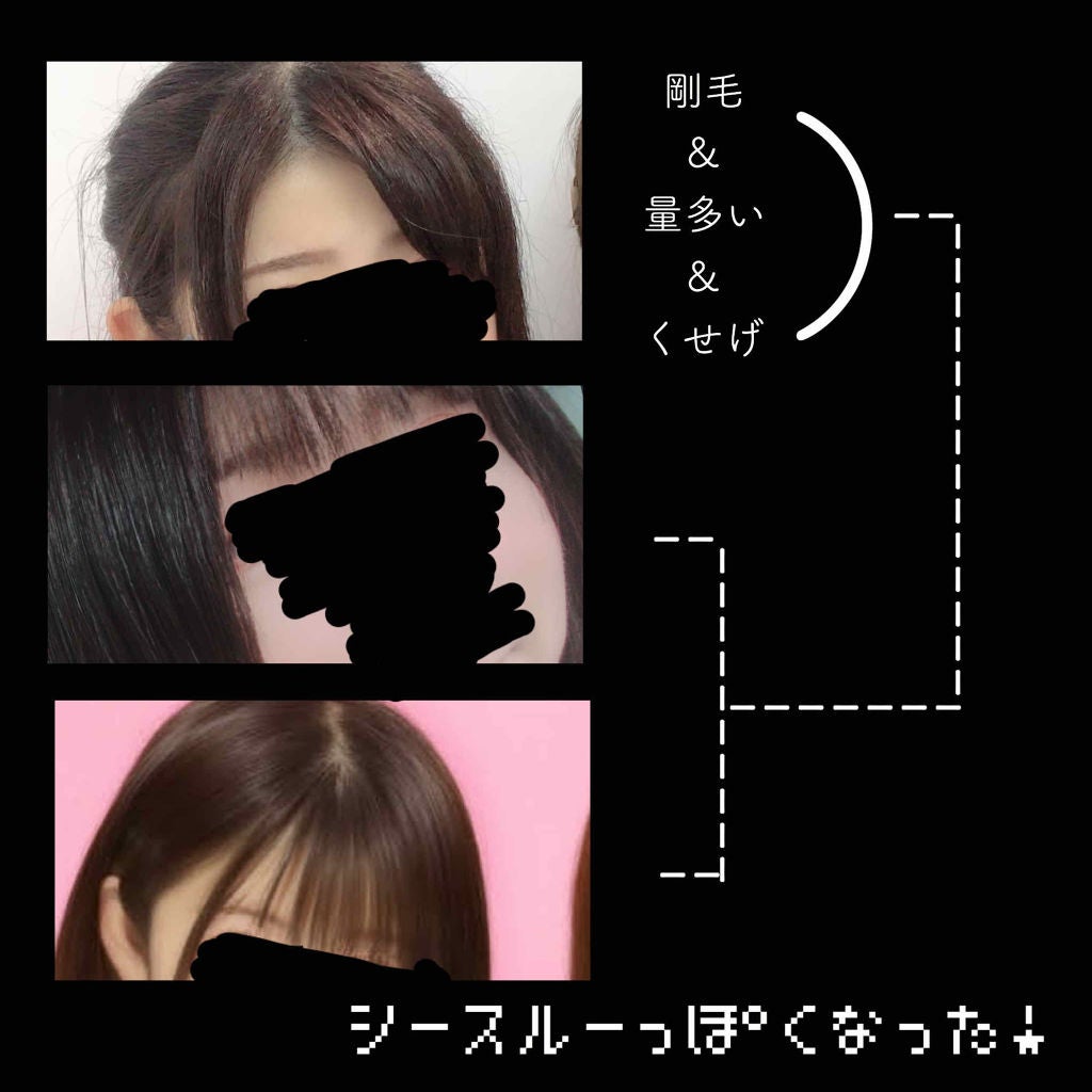 ヘアーカッター/DAISO/ヘアケアグッズを使ったクチコミ(3枚目)