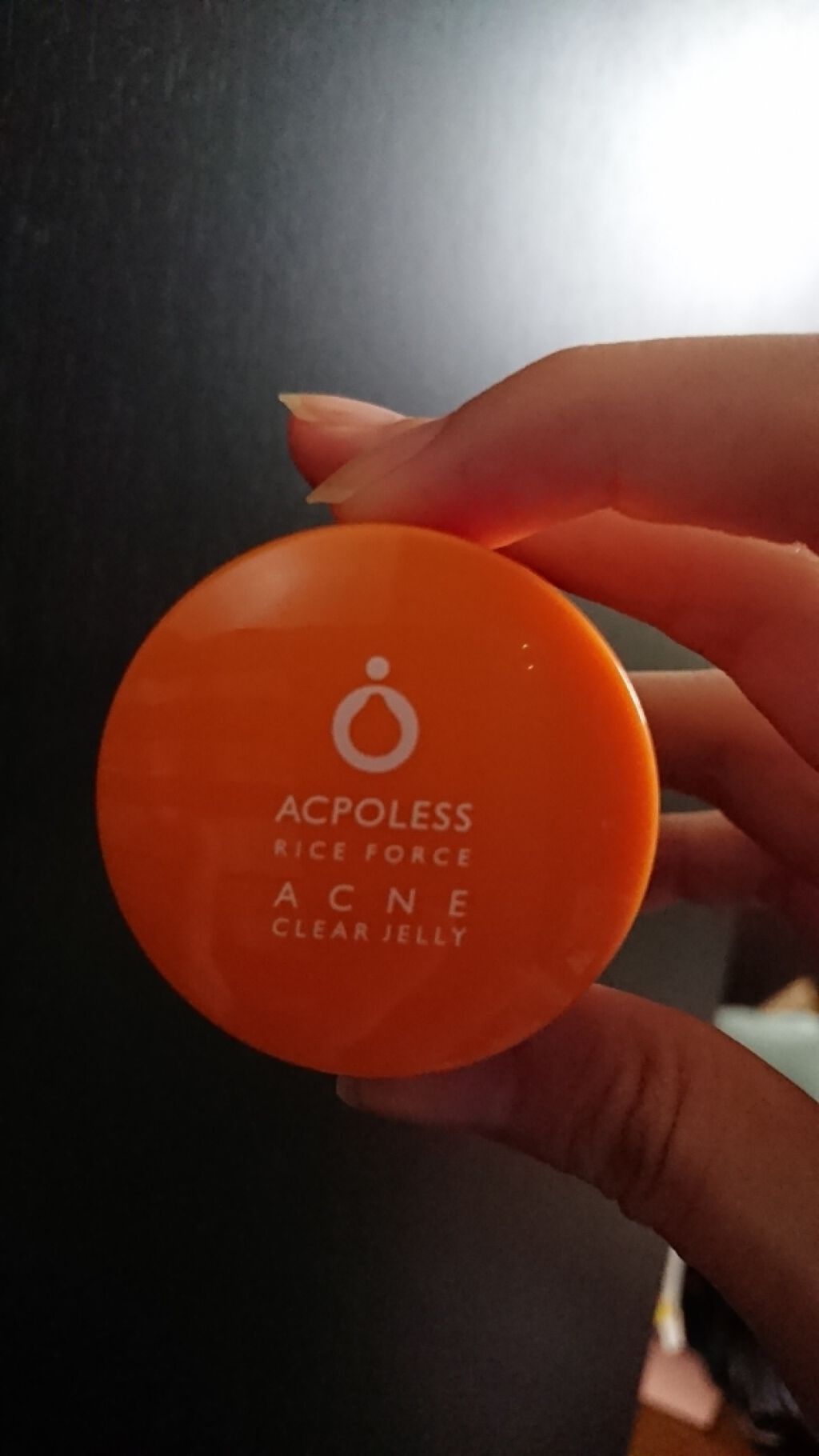 アクポレス アクネクリアジェリー/ライスフォース/美容液を使ったクチコミ(1枚目)