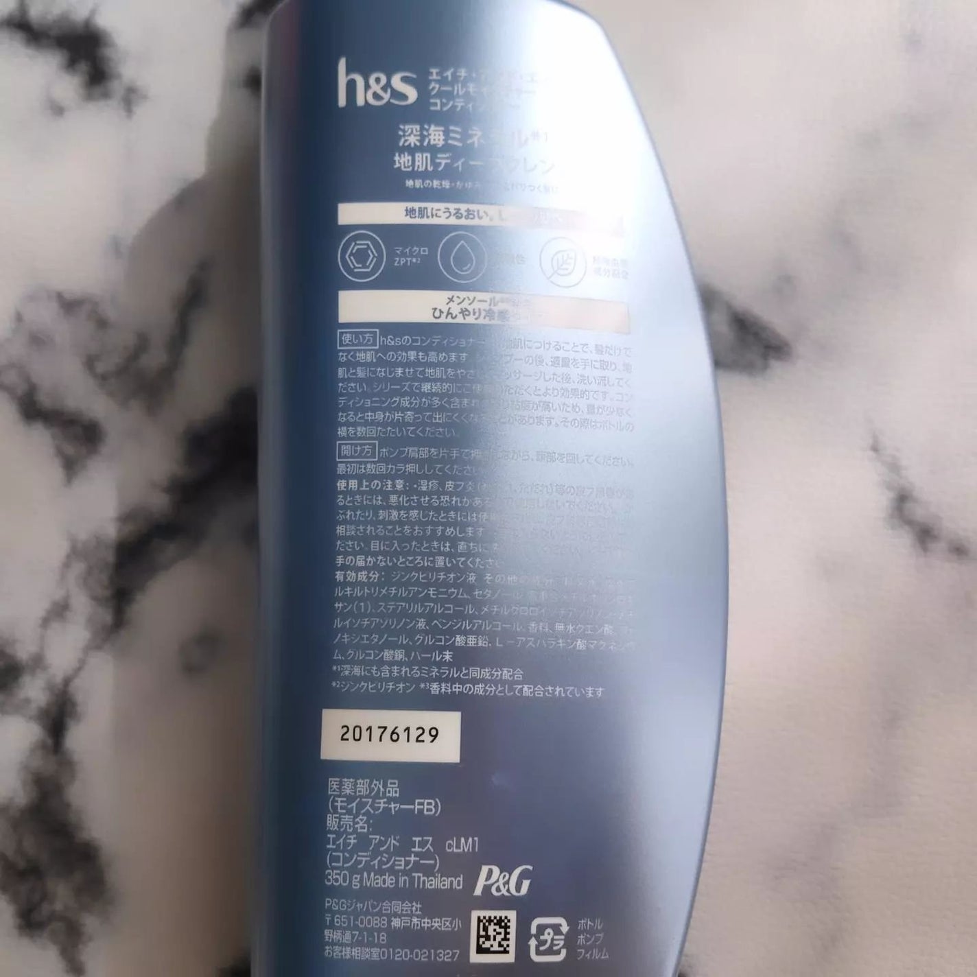 5in1クールモイスチャーシャンプー/コンディショナー/h&s/市販シャンプーを使ったクチコミ(2枚目)