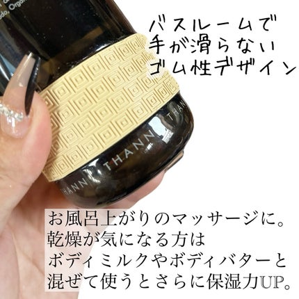 5児ママ ゆかこ♡フォロバ100 コメください on LIPS 「@thannjapan様のプロモーションに参加しています♡こん..」(4枚目)