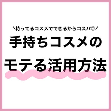 クリームチーク/キャンメイク/ジェル・クリームチークを使ったクチコミ（2枚目）