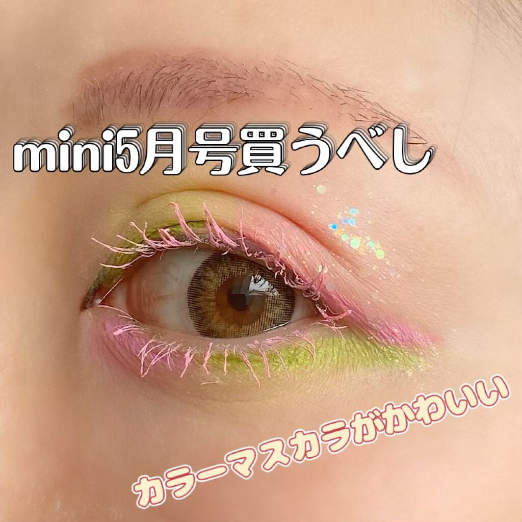 ヴィセ アヴァン シングルアイカラー/Visée/単色アイシャドウを使ったクチコミ（1枚目）